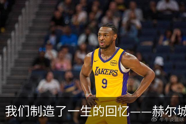 我们制造了一生的回忆——赫尔城球员的拉斯维加斯假期和一段“墓碑前的承诺”