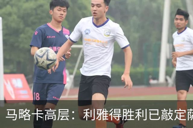 马略卡高层：利雅得胜利已敲定萨穆-科斯塔转会
